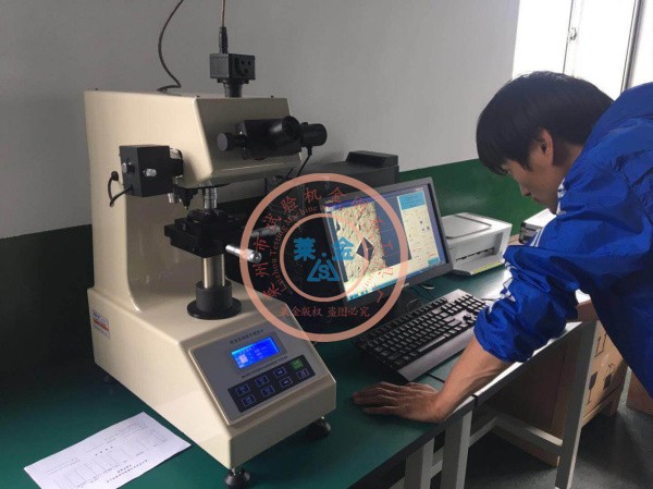 萊金HVS-1000ACCT顯微硬度計（帶圖像處理系統）被客戶指定為質檢儀器，培訓現場