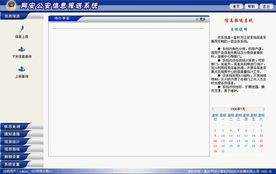 重慶網(wǎng)安背景下的計(jì)算機(jī)網(wǎng)絡(luò)技術(shù)發(fā)展 聚焦網(wǎng)絡(luò)技術(shù)開(kāi)發(fā)新趨勢(shì)