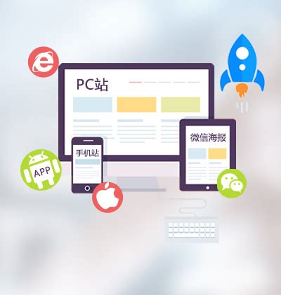 網(wǎng)站定制建設(shè)與個(gè)人微信小程序開(kāi)發(fā) 權(quán)威流程與前沿觀點(diǎn)更新