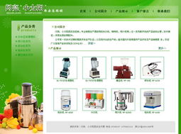 閃耀的數(shù)字化之路 從西安經(jīng)銷(xiāo)到云南旅游網(wǎng)站的構(gòu)建