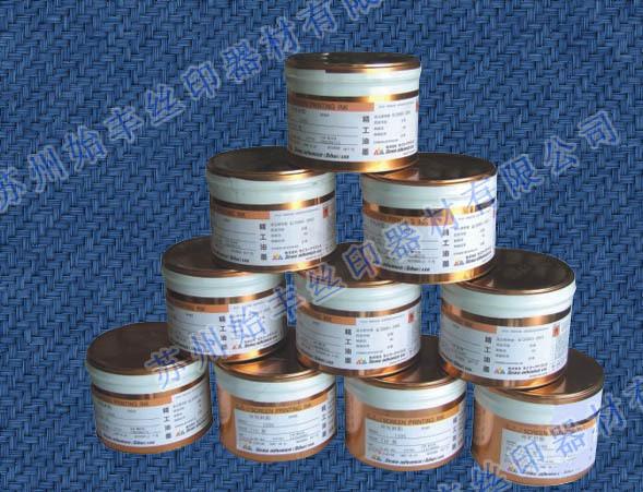 搜好貨網 產品庫 陶瓷油墨 高溫