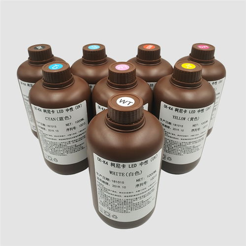 北京兼容uv墨水高性價(jià)比的選擇 君奧新材料