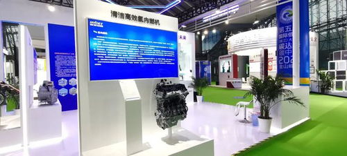 綠色工廠 綠色研發(fā) 綠色產(chǎn)品 長城汽車蜂巢易創(chuàng)亮相第五屆國際低碳大會(huì)