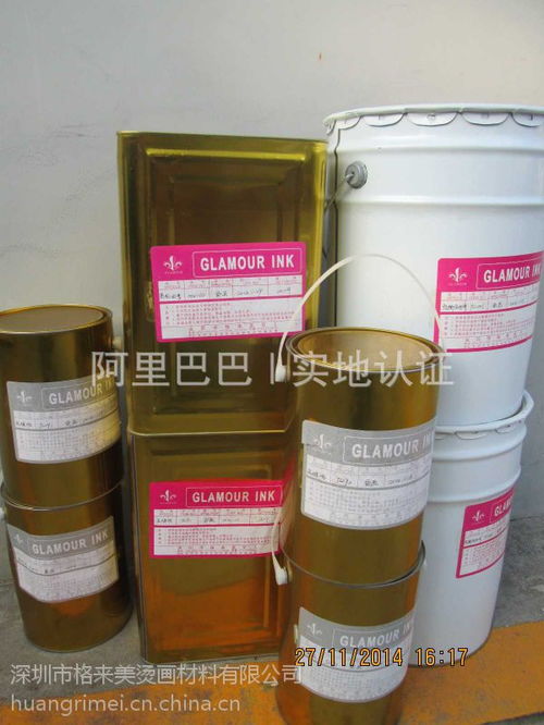 供應格來美熱轉印油墨 轉印高彈轉印油墨 商標細線條油墨