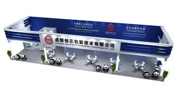 3月29日華印展7大展商展臺效果圖大比拼,選出你最中意的大舞臺